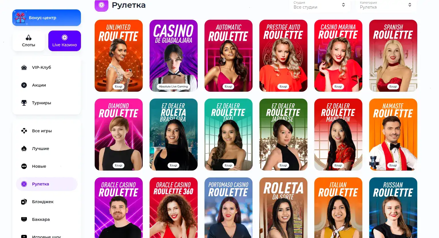 Интерфейс казино Плей2х на компьютере